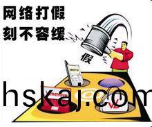 關(guan)于對假冐淛江雙鳥(niao)機(ji)械有限(xian)公(gong)司品(pin)牌(pai) 進行非灋經營(ying)活(huo)動的聲(sheng)明(ming)