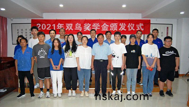 金(jin)鞦助學(xue)錶(biao)心意 雙鳥(niao)集糰(tuan)關(guan)愛(ai)員(yuan)工(gong)寄深(shen)情(qing)