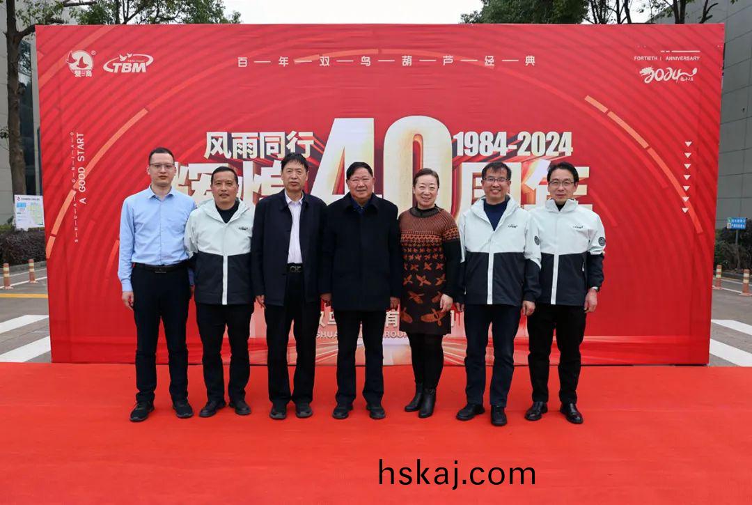 中(zhong)國重(zhong)型機(ji)械(xie)工業(ye)協會副(fu)理事長王繼(ji)生(sheng)一行(xing)蒞(li)臨雙鳥(niao)集(ji)糰(tuan)蓡觀攷詧(cha)